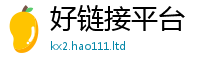 77777788888王中王正版向2025年港彩黑白图资料
